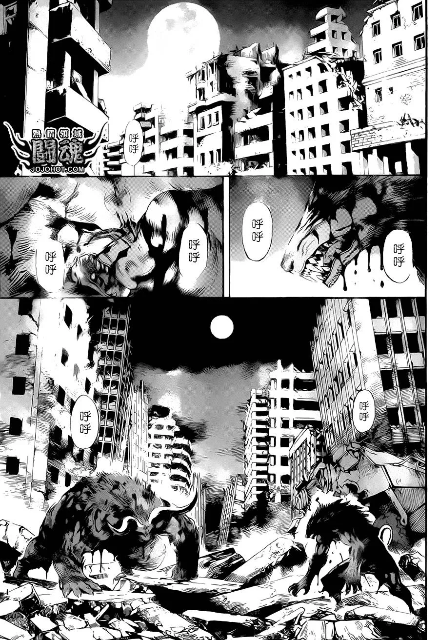 第55话 第13页