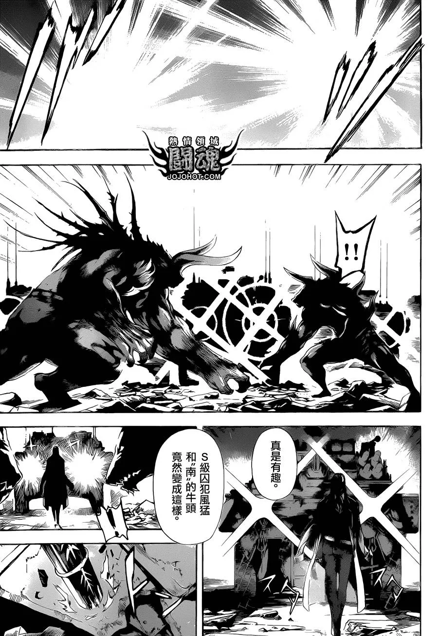 第55话 第17页