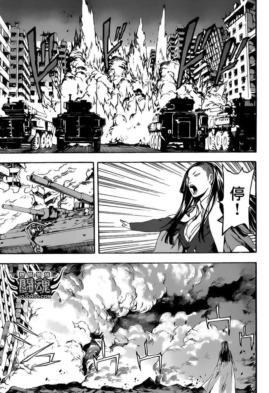 第56话 第3页
