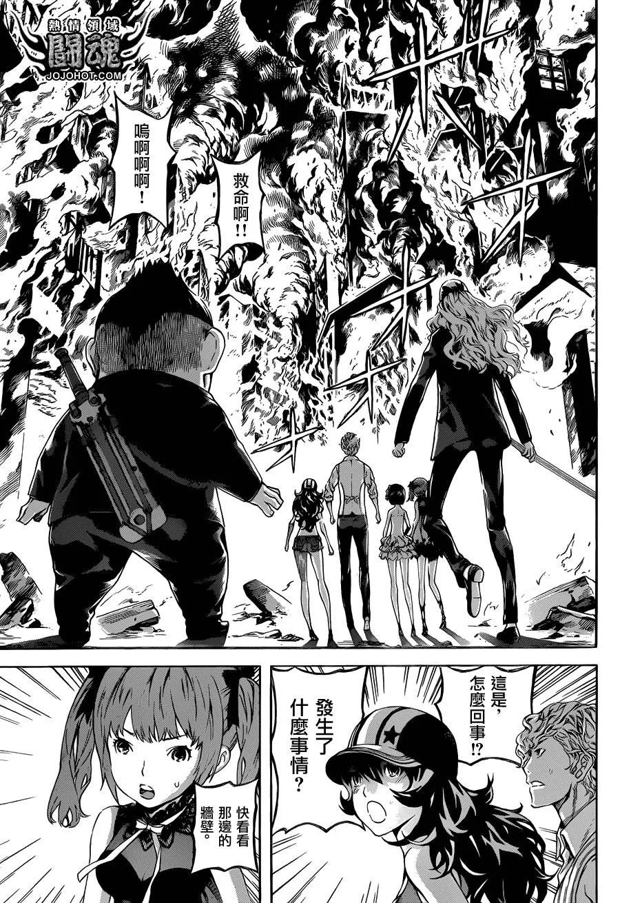 第56话 第14页