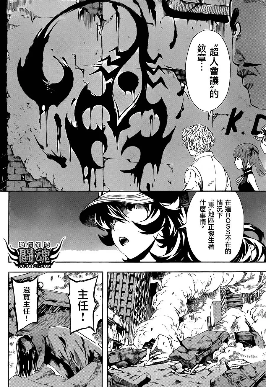 第56话 第15页