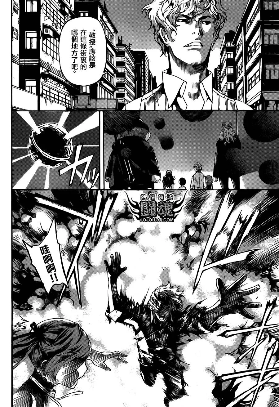第57话 第6页