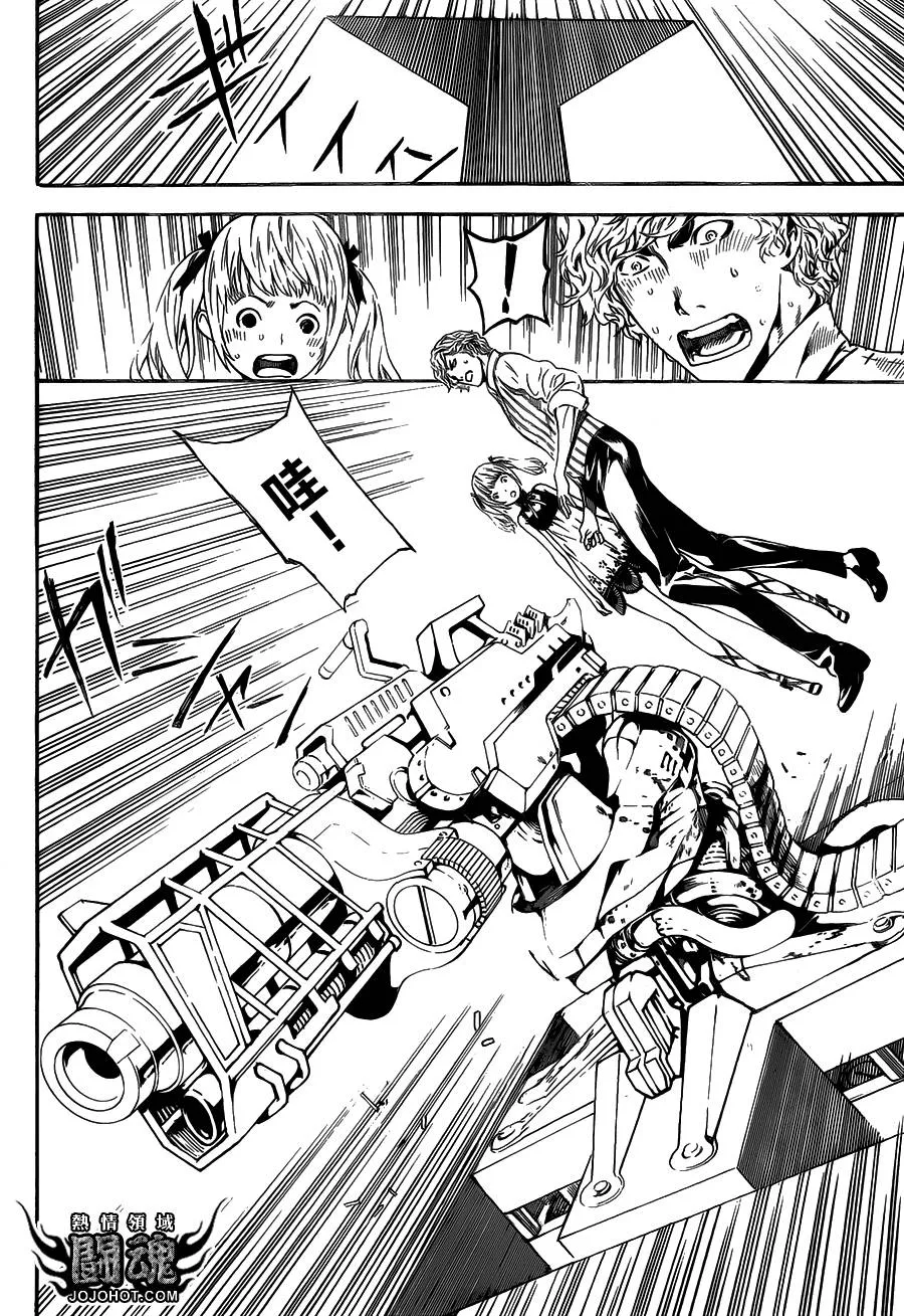 第57话 第14页