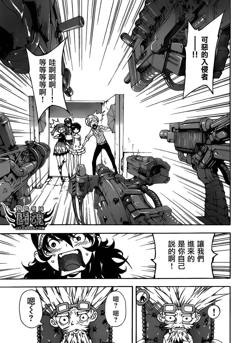 第58话 第5页