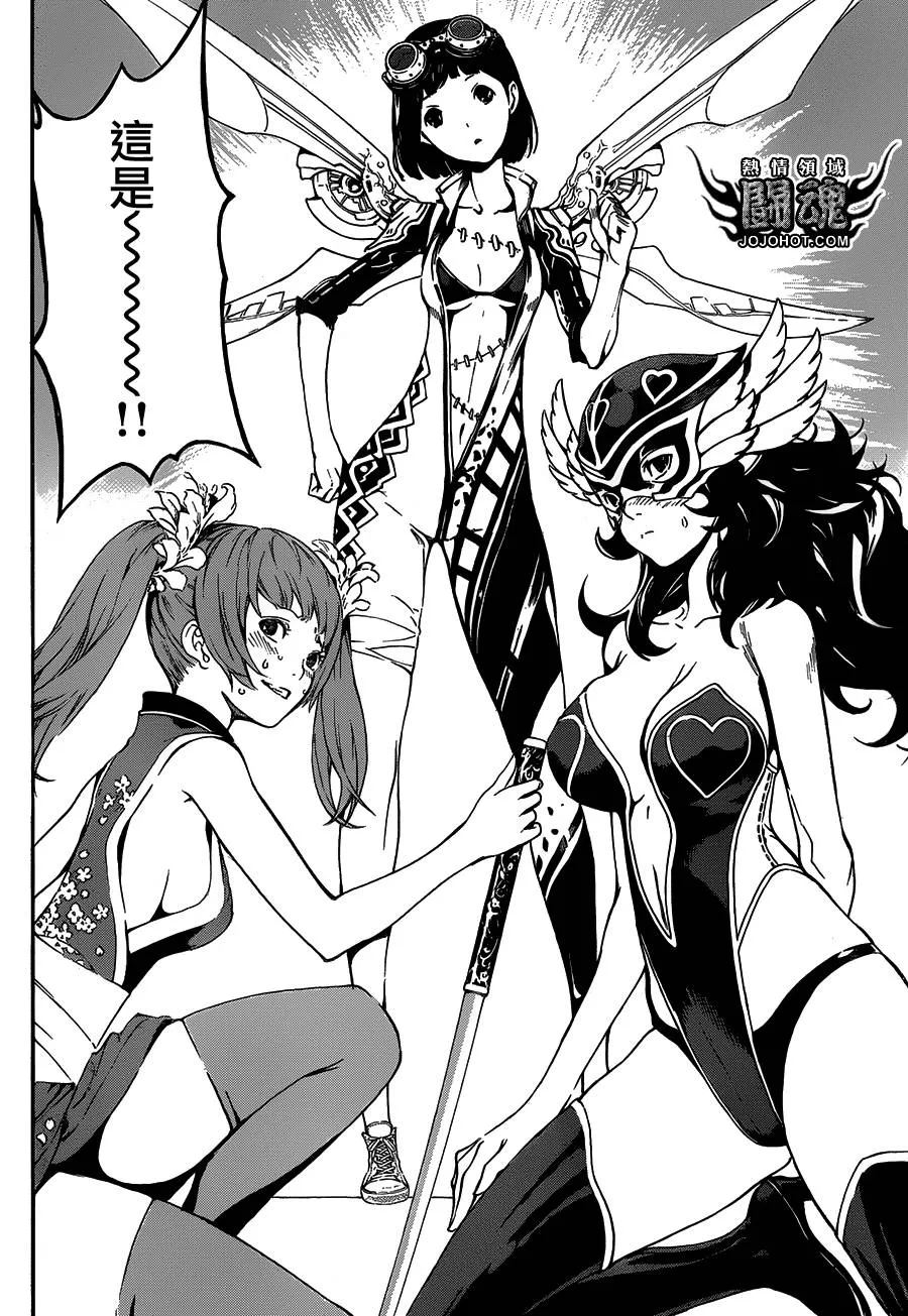 第58话 第8页