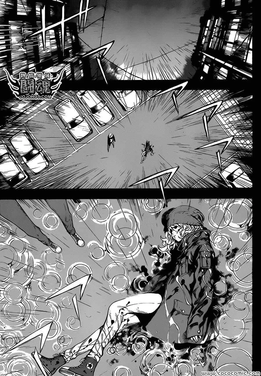 第59话 第7页
