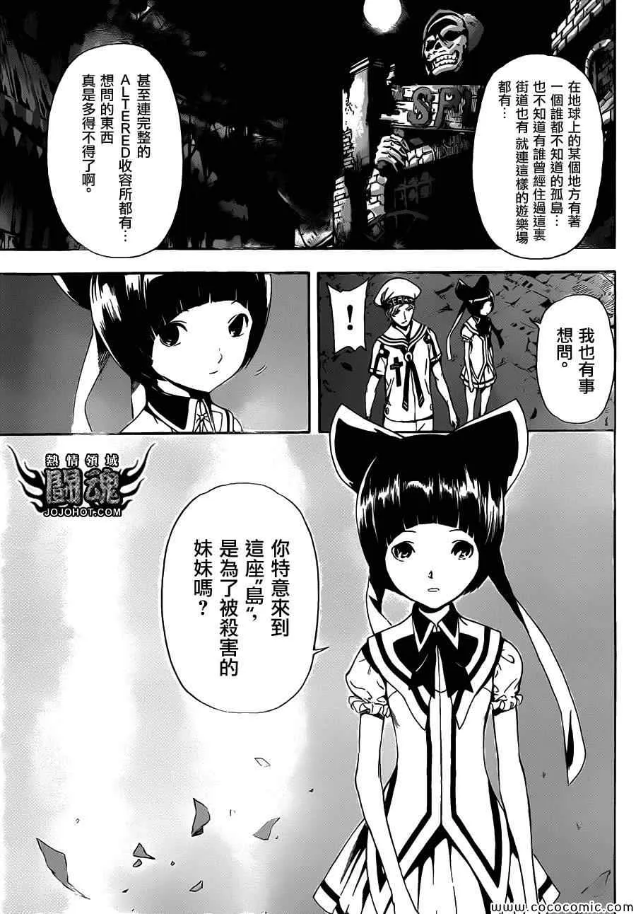 第60话 第15页