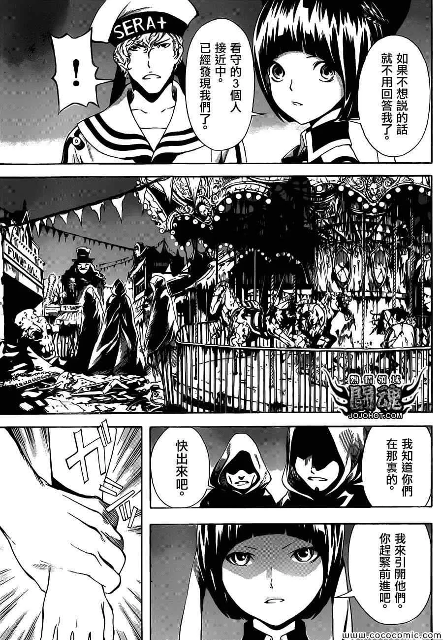 第60话 第17页