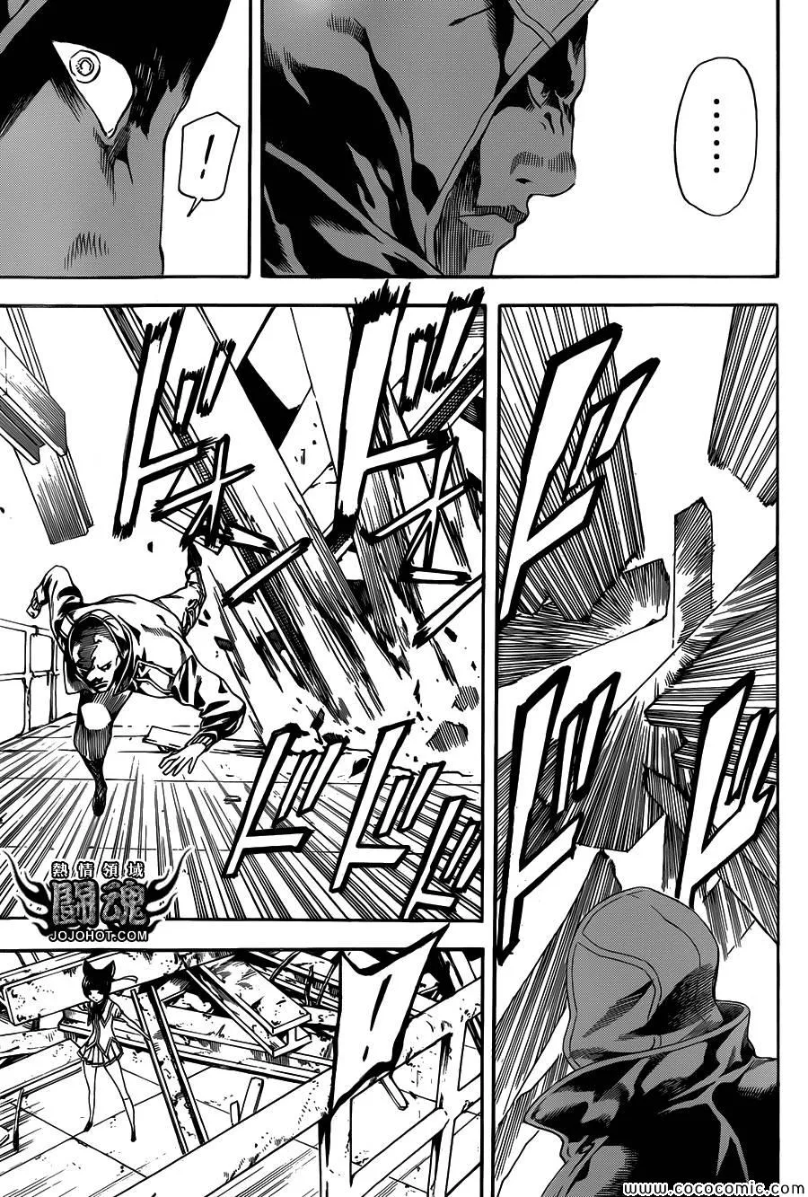 第65话 第17页