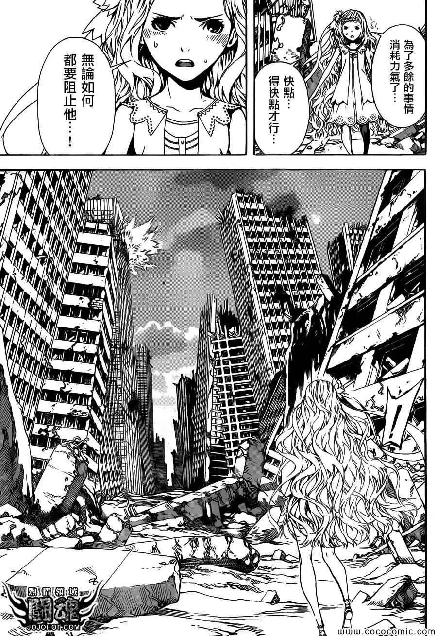 第68话 第15页