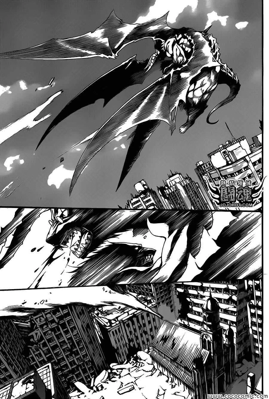 第69话 第5页
