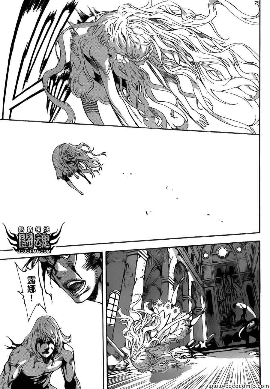 第69话 第13页