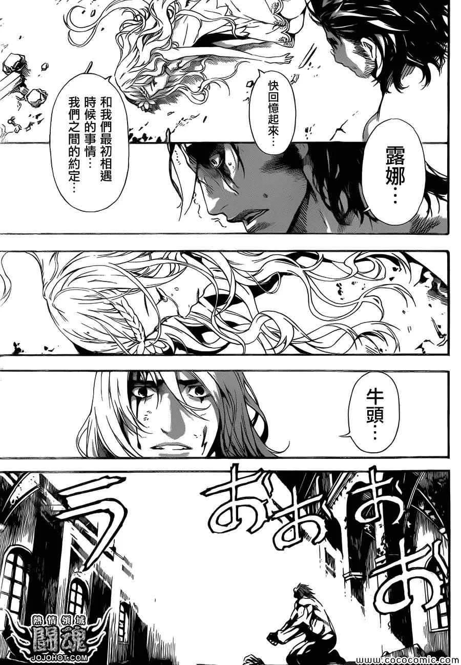 第69话 第15页