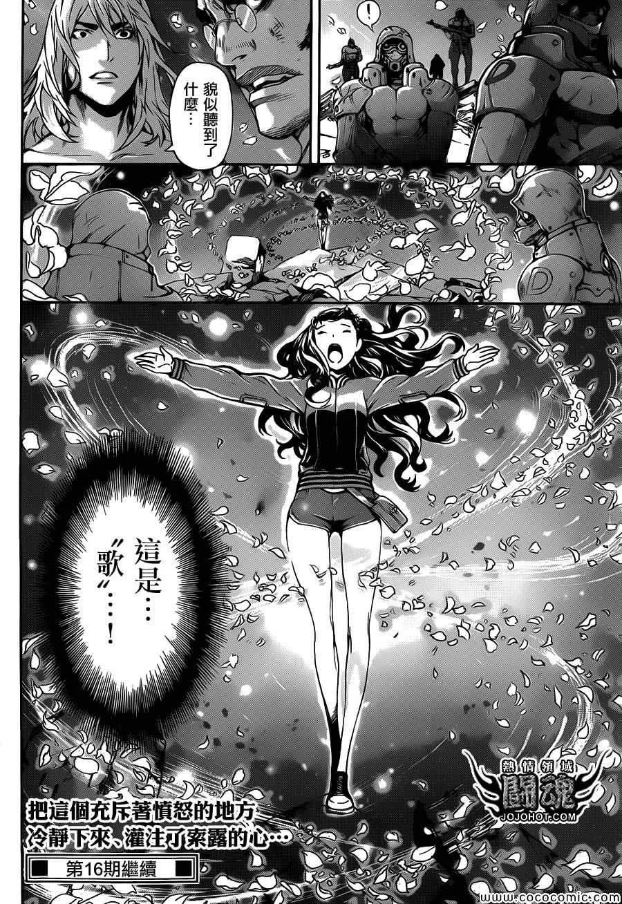 第70话 第18页