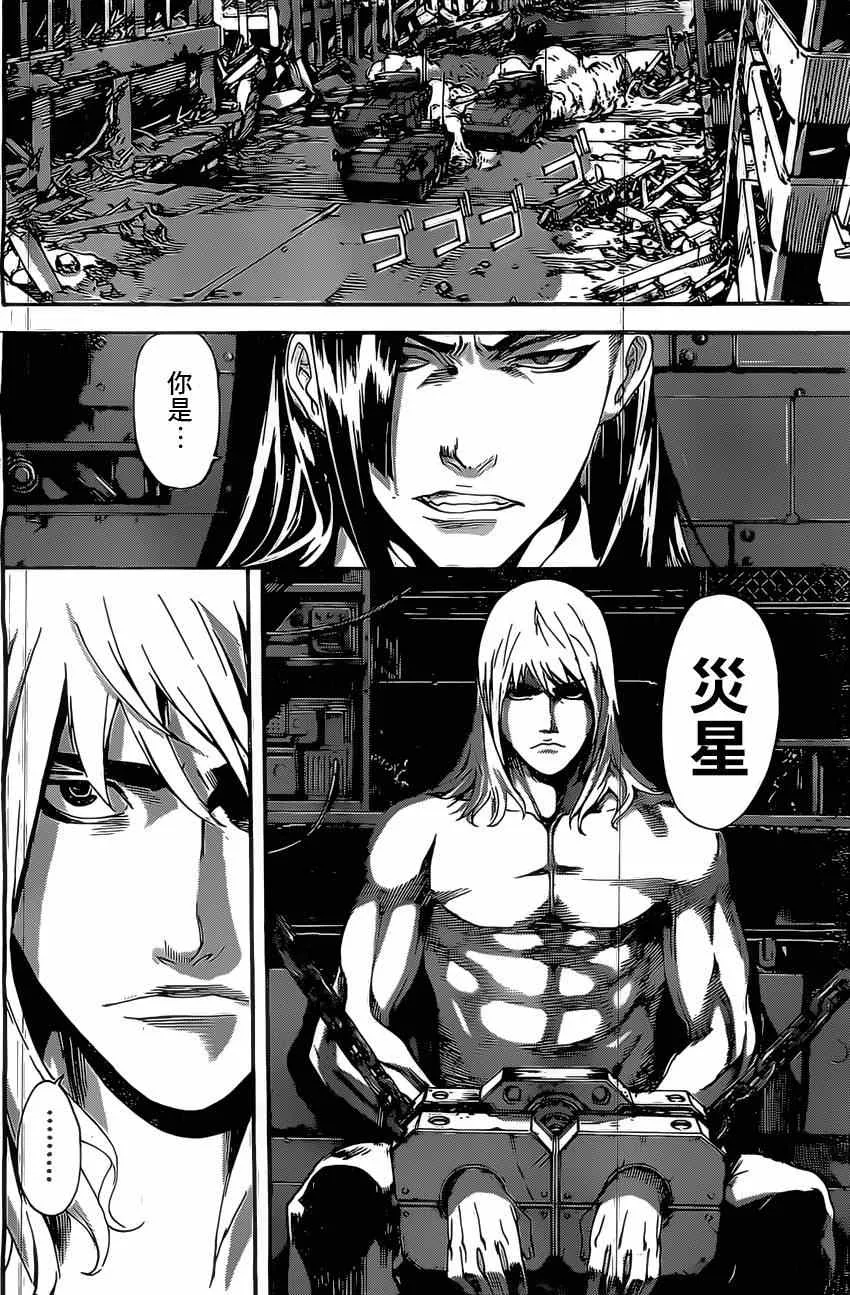 第71话 第15页