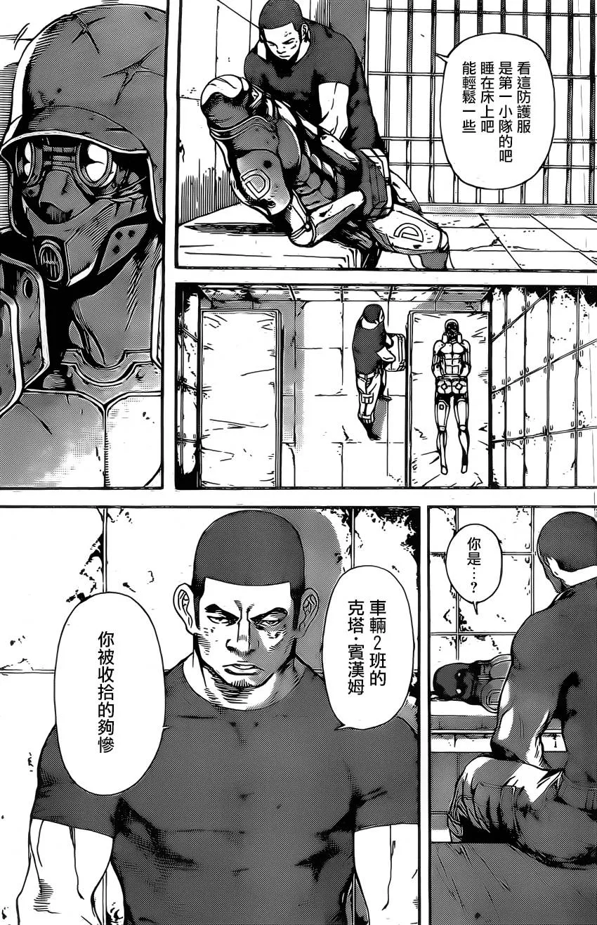 第72话 第6页
