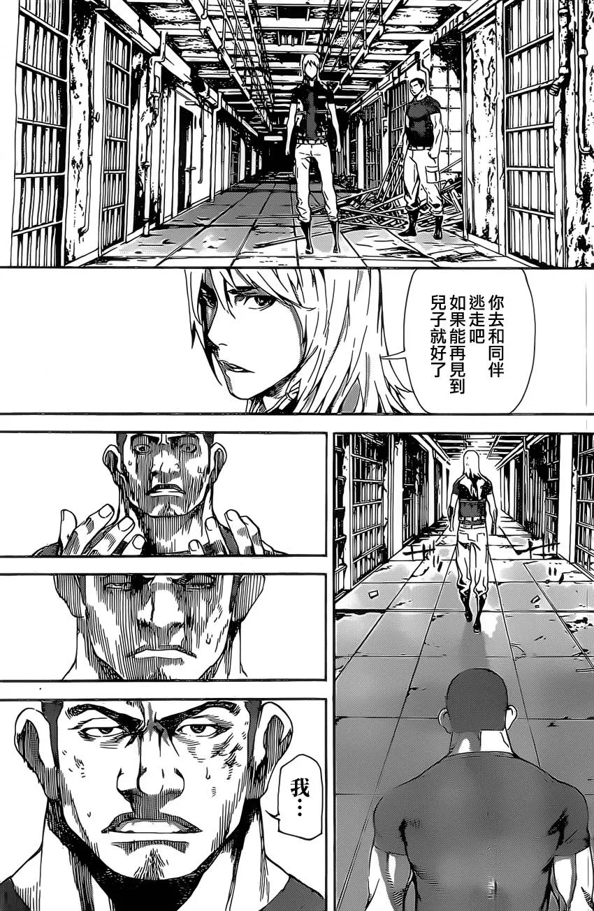 第72话 第15页
