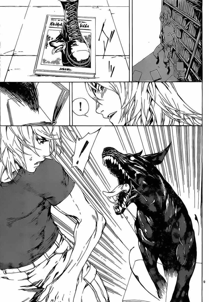 第74话 第9页