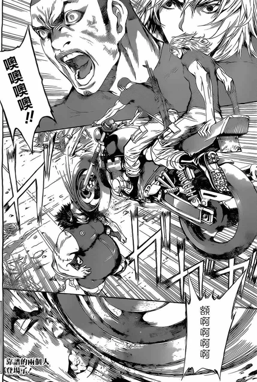 第76话 第18页