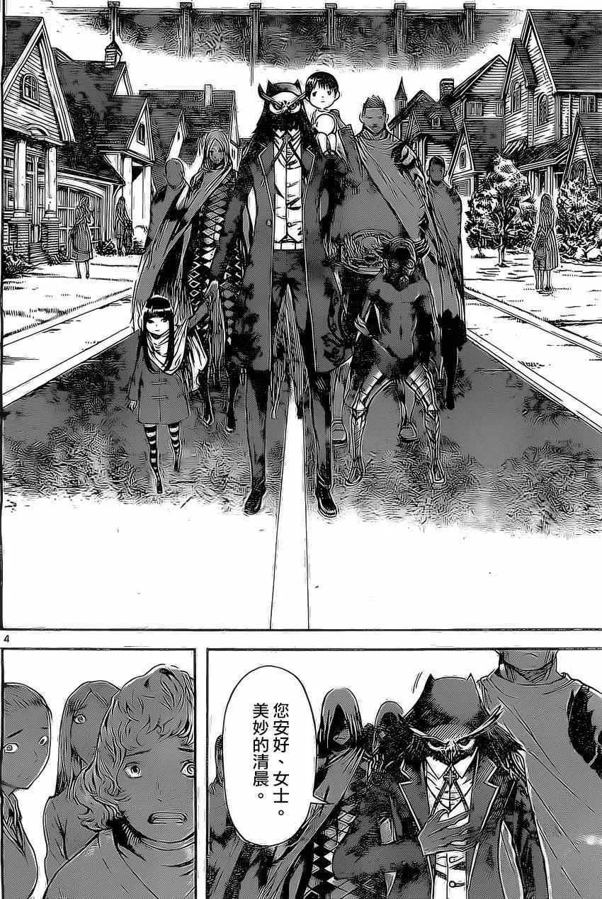 第78话 第4页