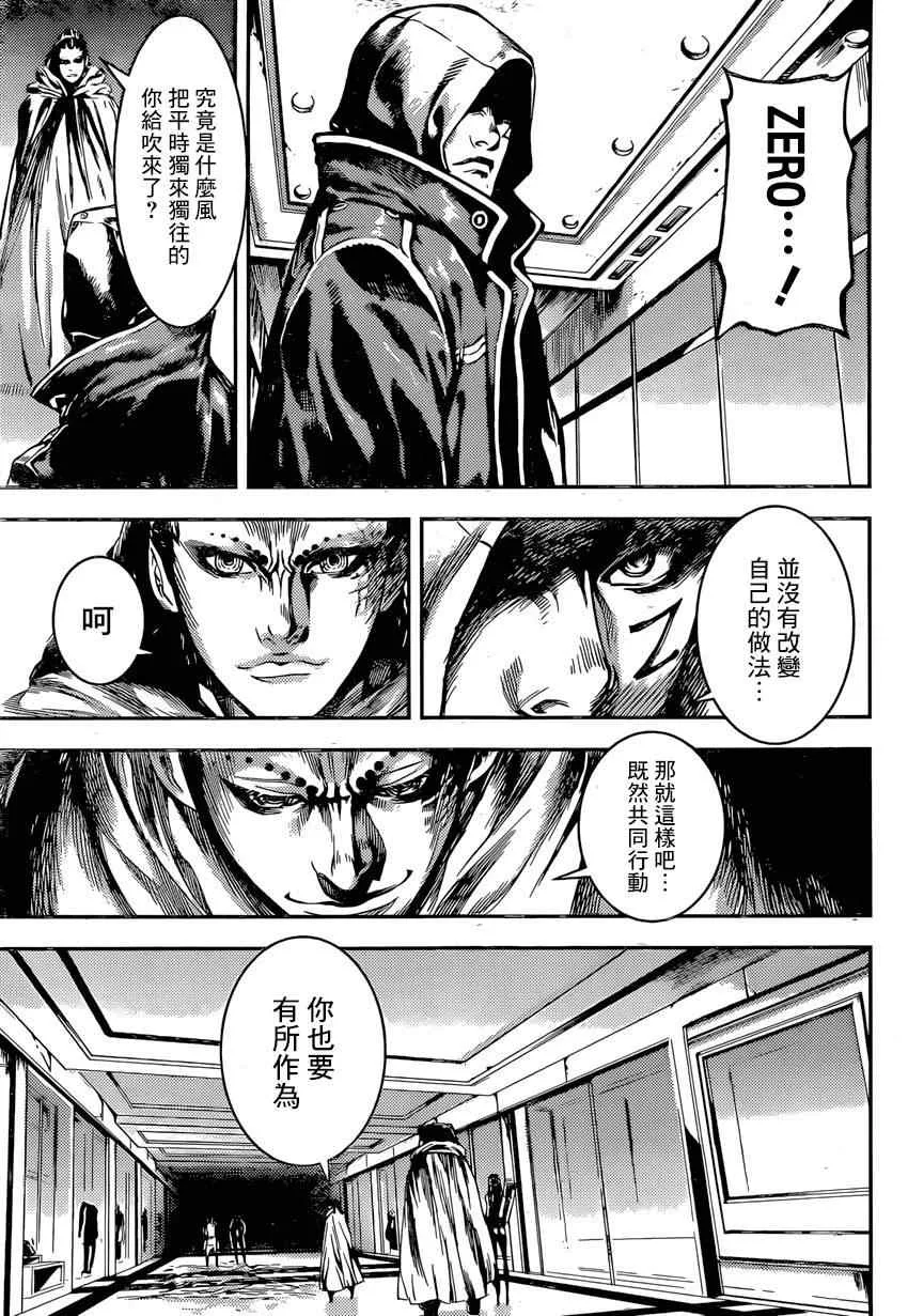 第89话 第12页