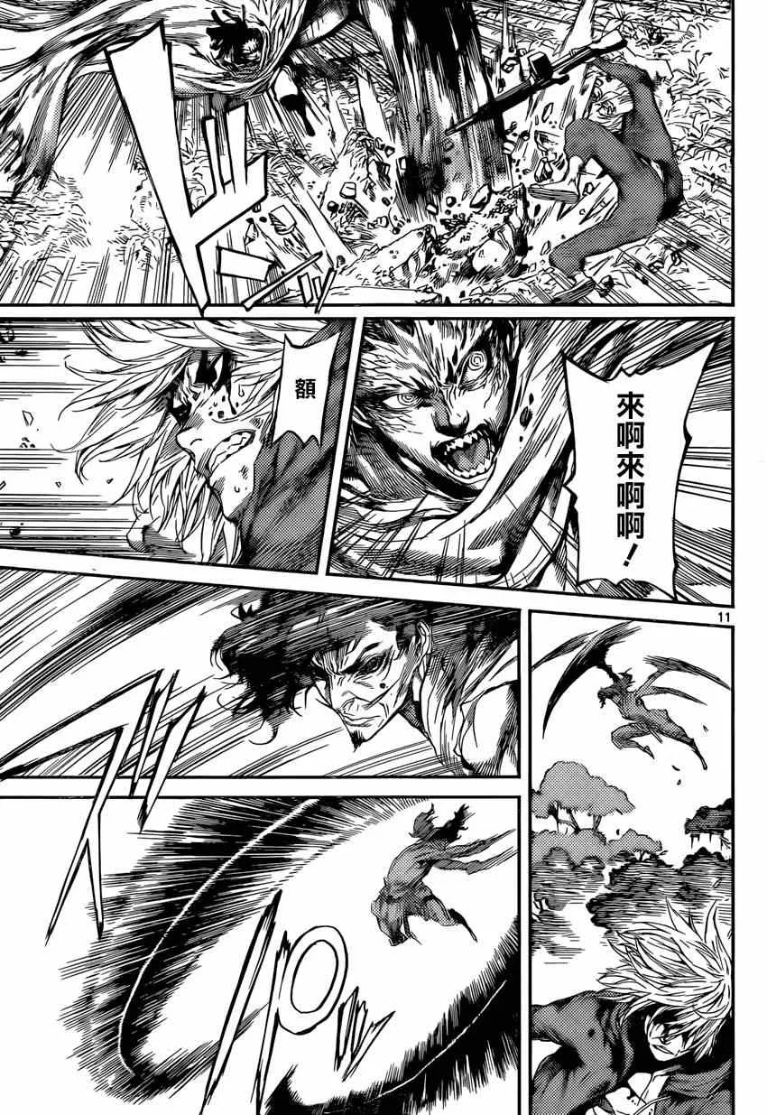 第92话 第11页