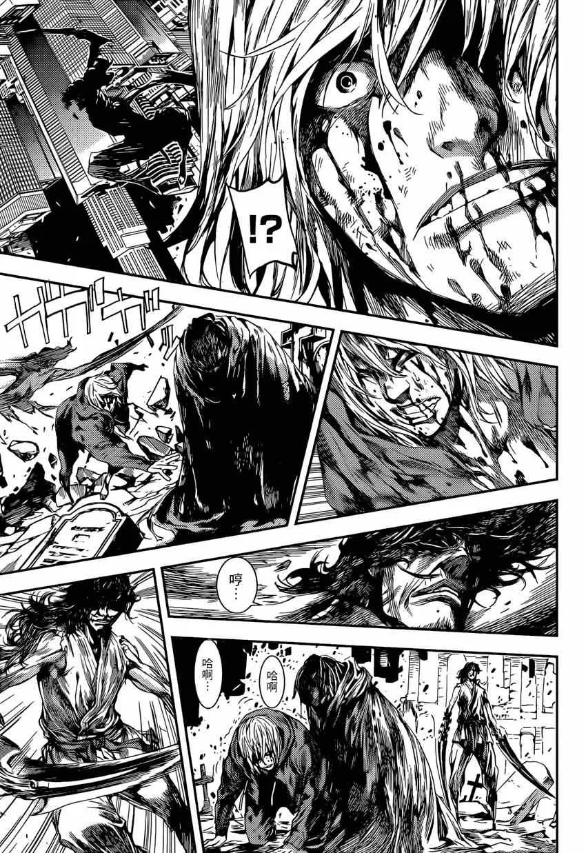 第93话 第12页