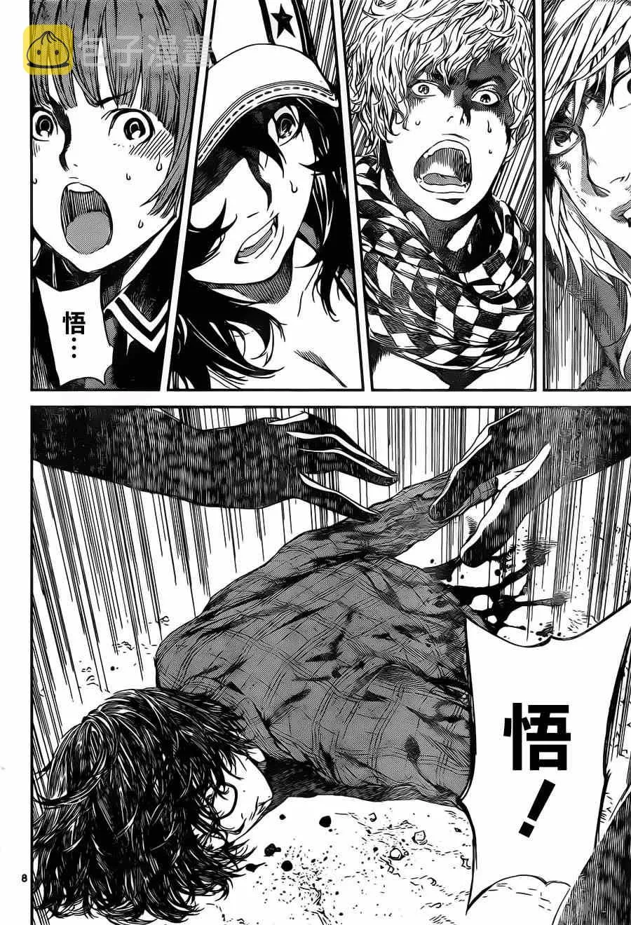 第98话 第7页
