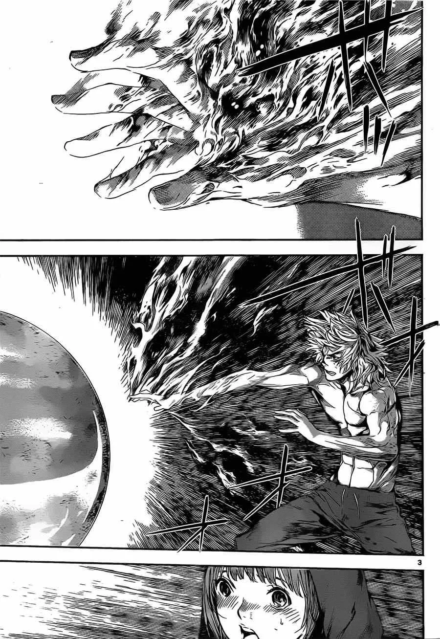 第100话 第3页