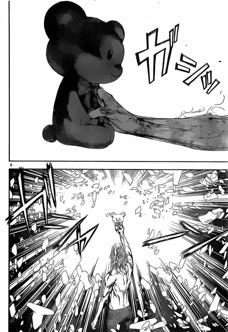 第100话 第6页