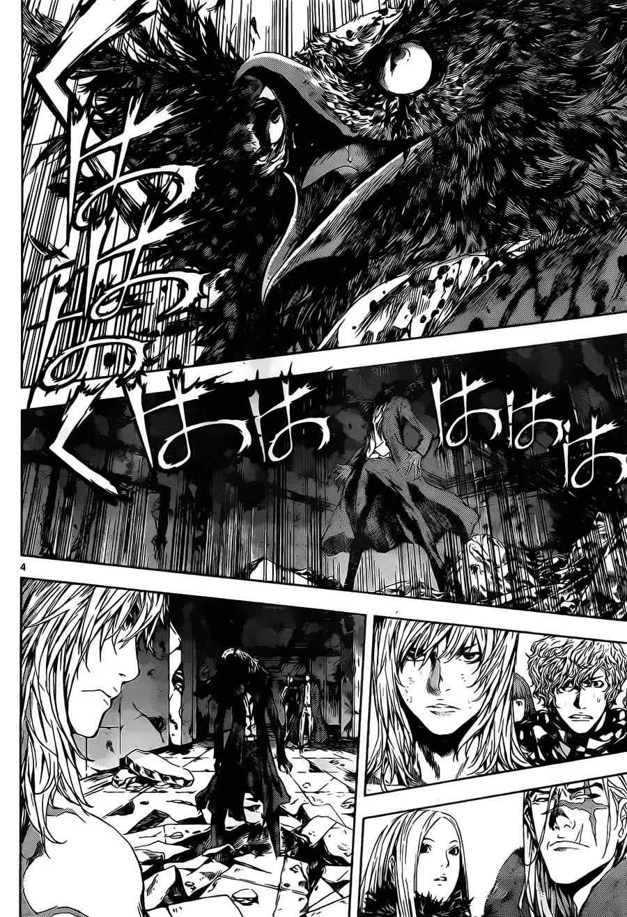 第102话 第4页