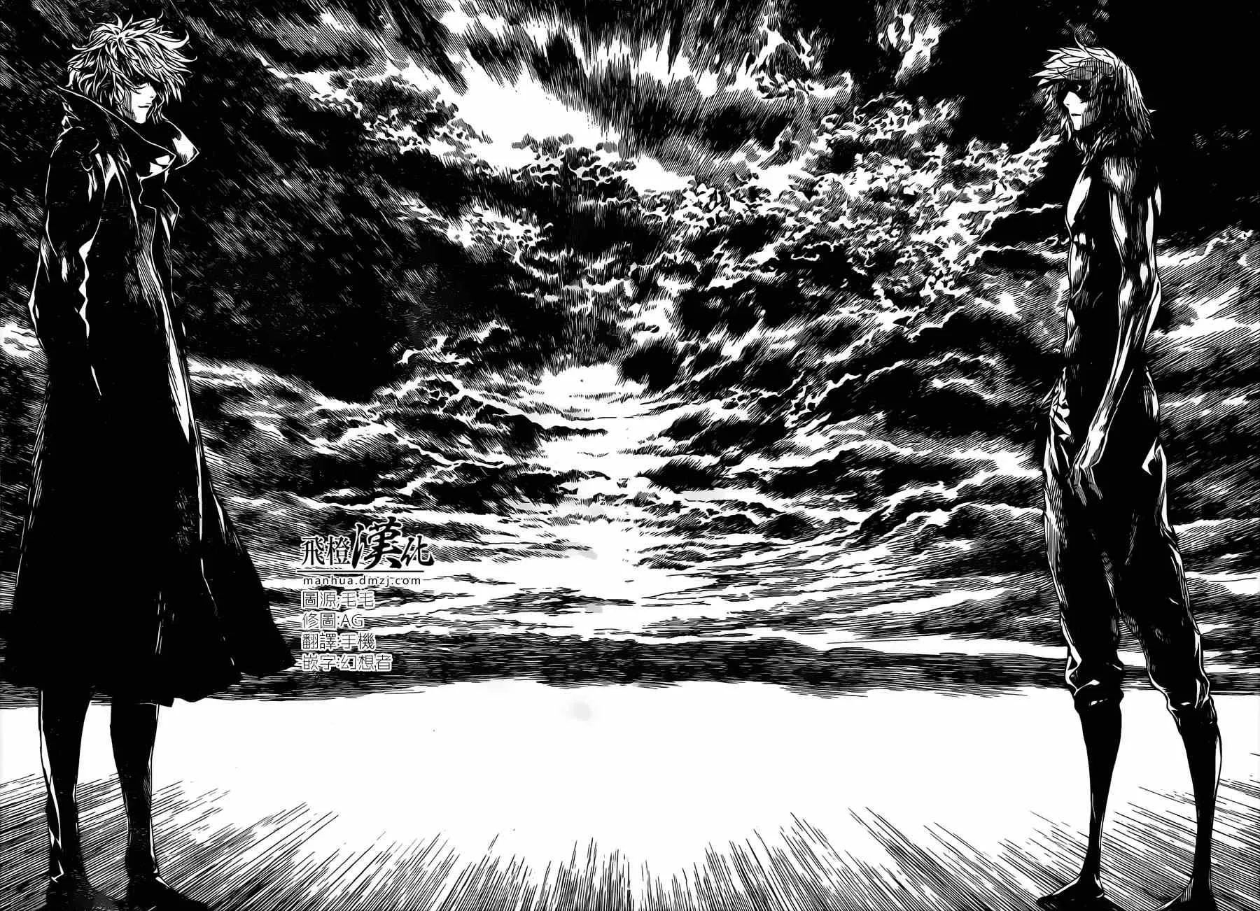 第103话 第10页