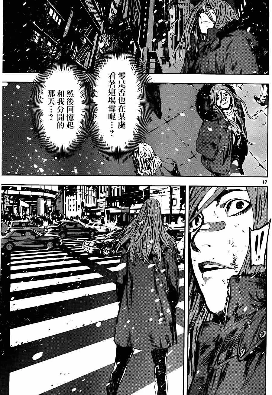第104话 第16页