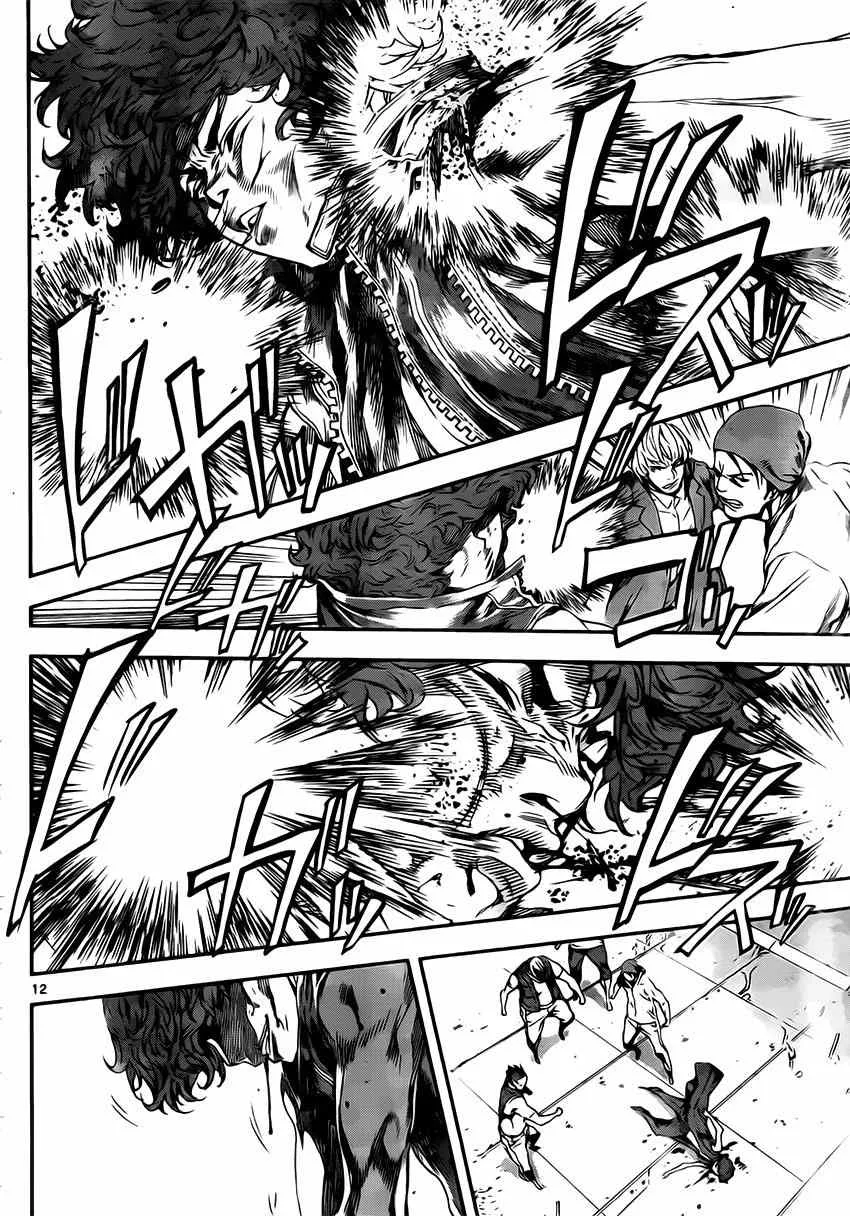第109话 第12页