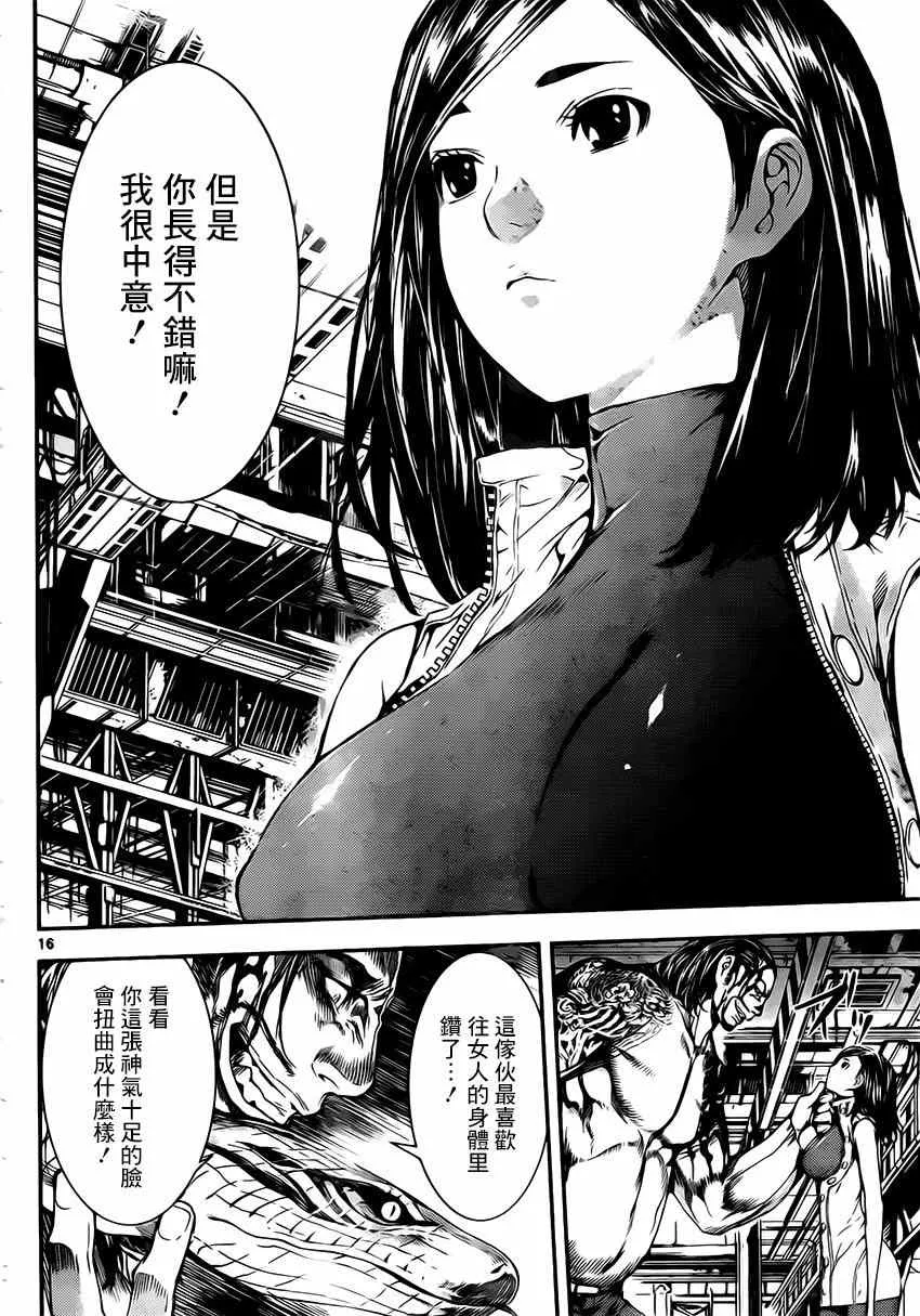 第109话 第16页