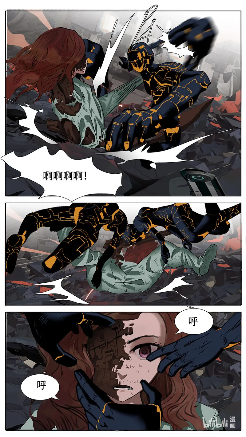 197 话 第7页