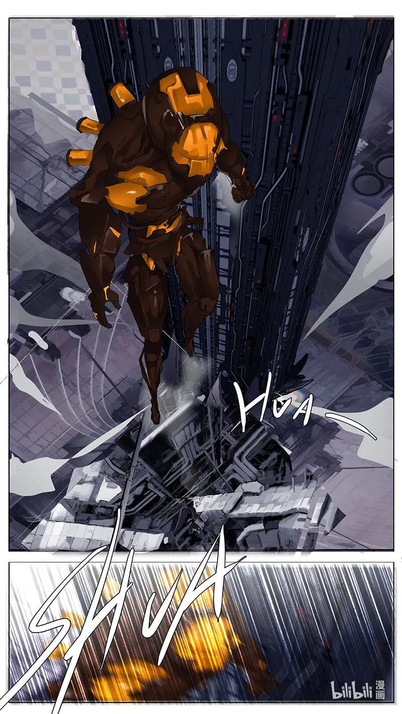 197 话 第11页