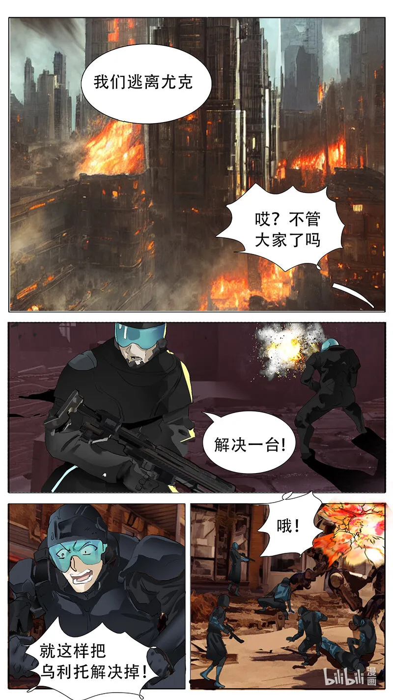 201 话 第1页