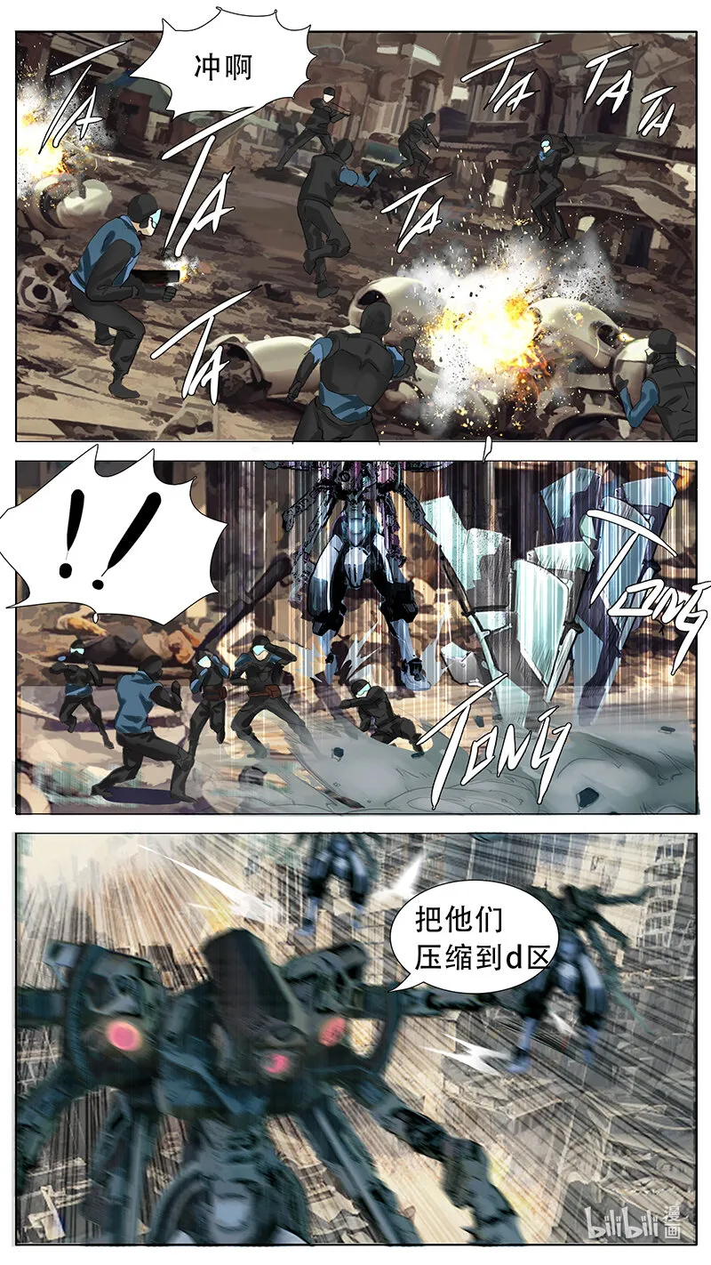 201 话 第2页