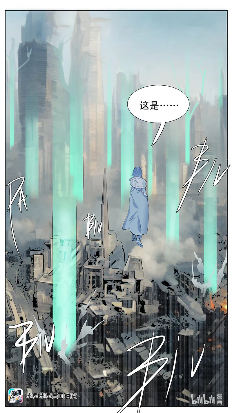201 话 第8页