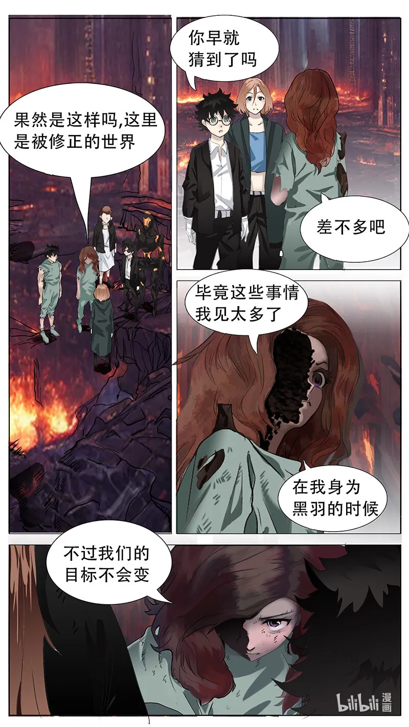 200 话 第1页