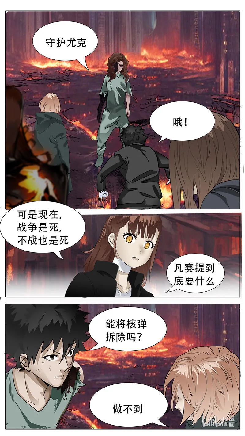 200 话 第2页