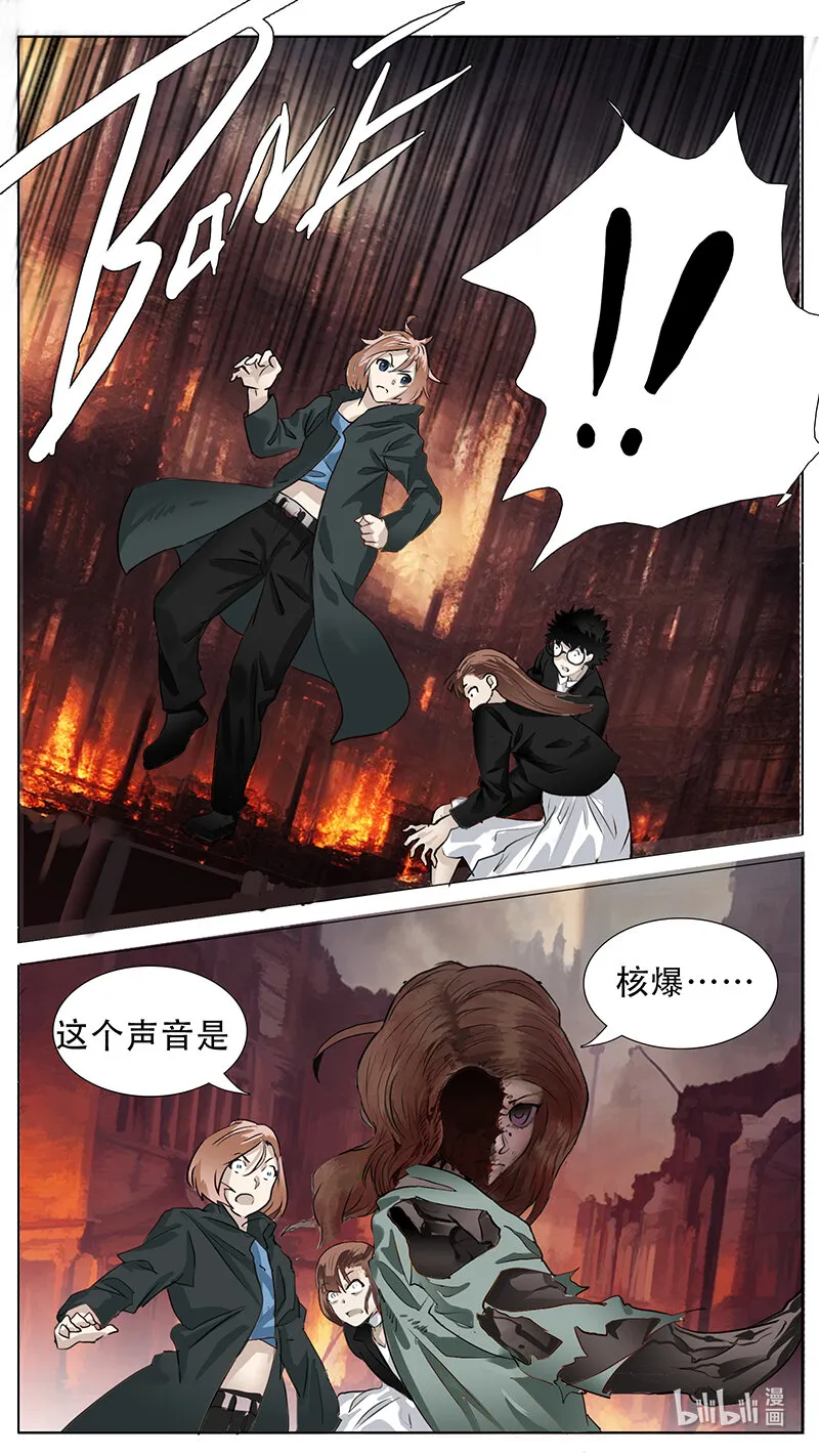 200 话 第6页