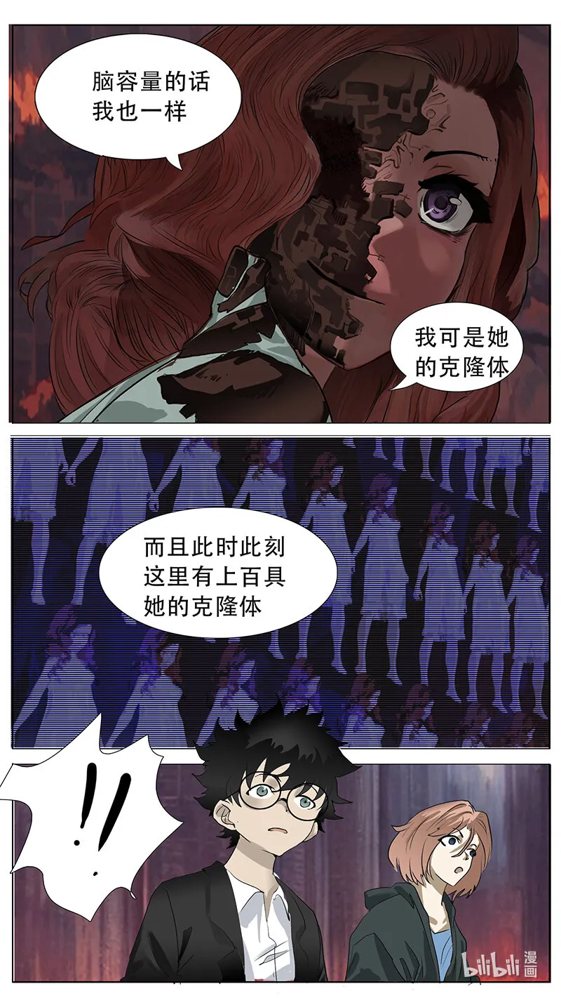 203 话 第1页