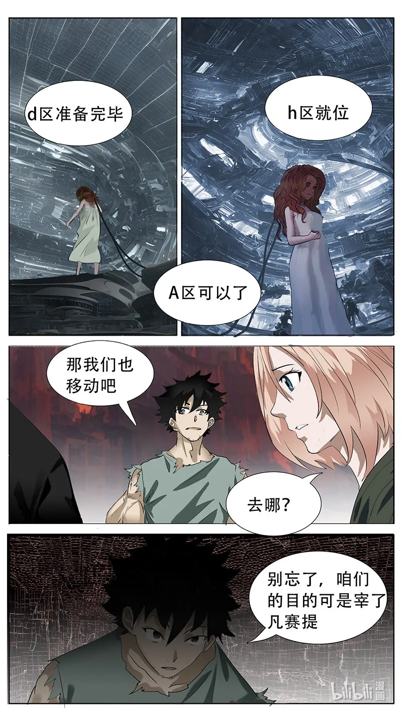 203 话 第2页
