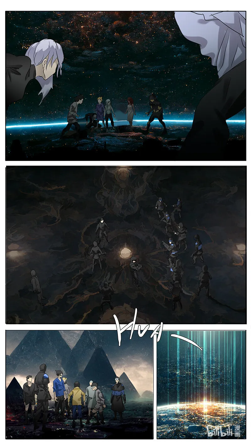 203 话 第5页