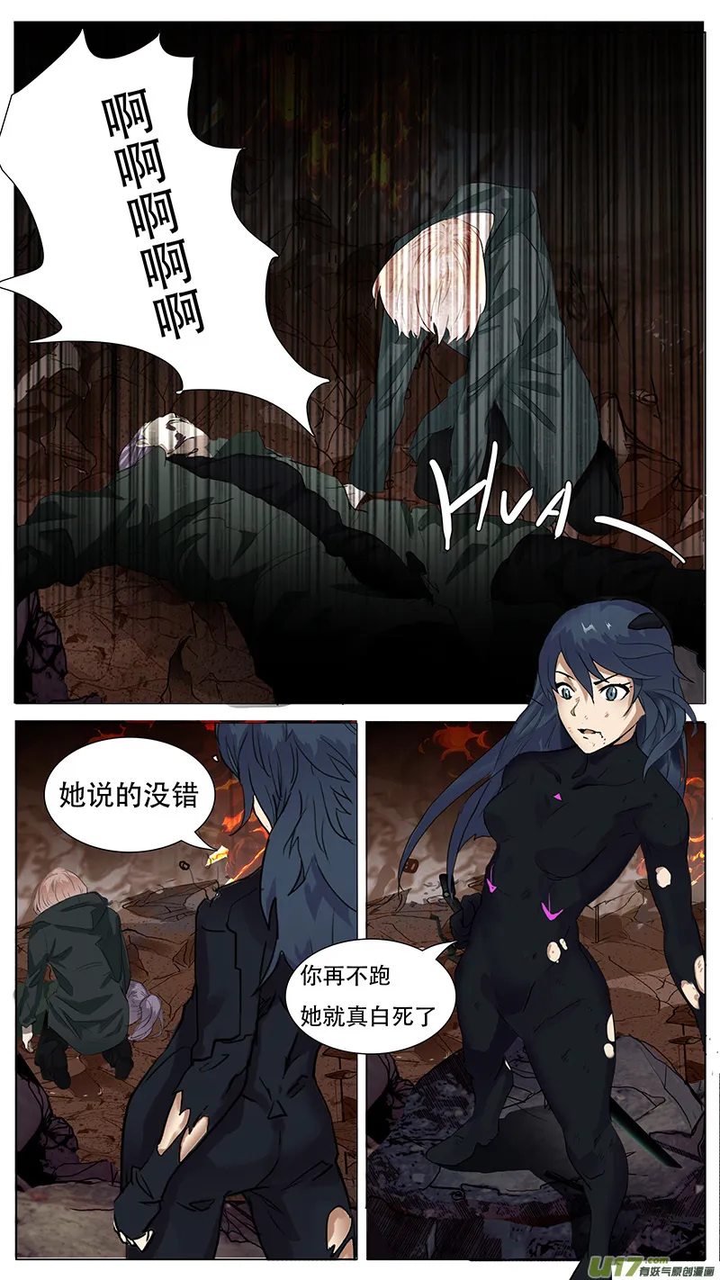 177 第2页