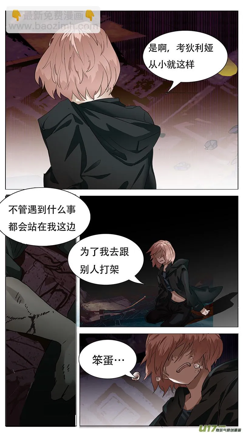 177 第3页