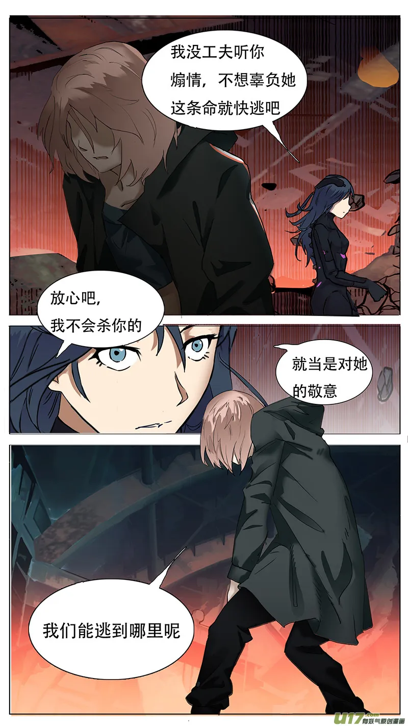 177 第4页