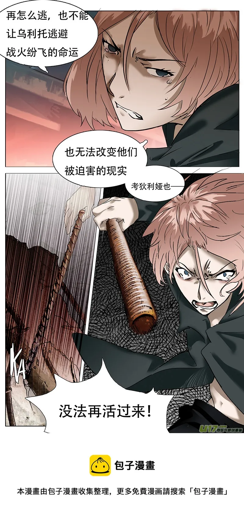 177 第5页